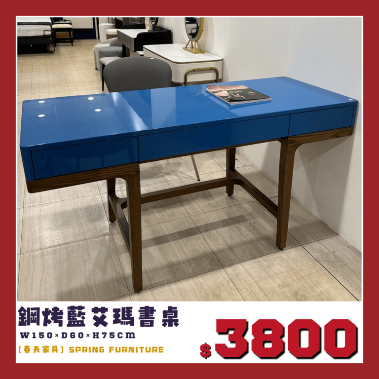 展示品出清中，鋼烤藍書桌、辦公桌。