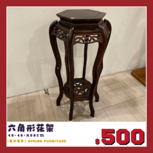 六邊形花架，出清價500元。