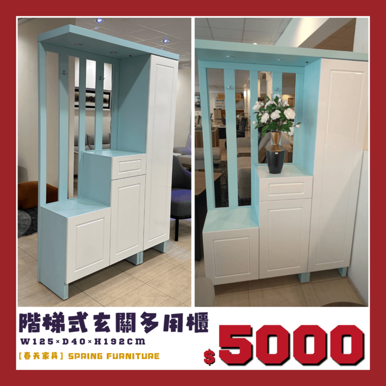 Entryway multi-purpose cabinet